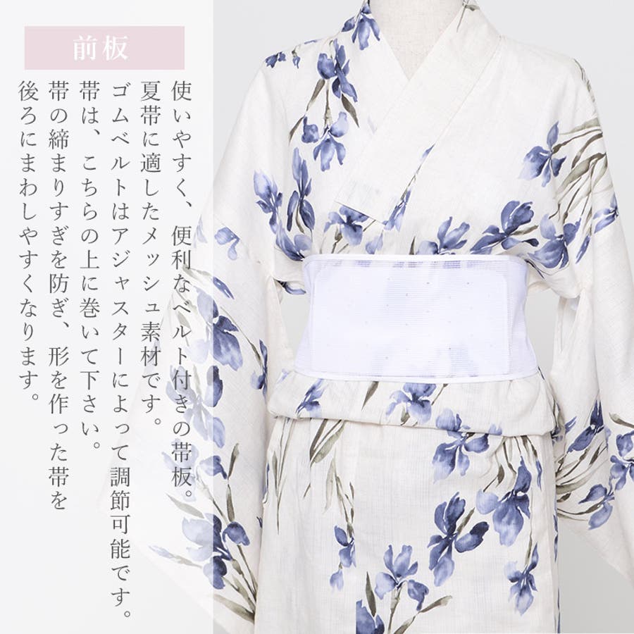 着付け小物 4点セット浴衣 ゆかた[品番：DITW0002500]｜Dita