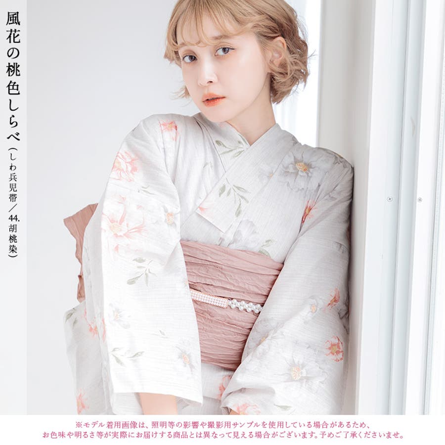 Dita 浴衣 レディース セット 簡単（ゆかた・しわ兵児帯・下駄