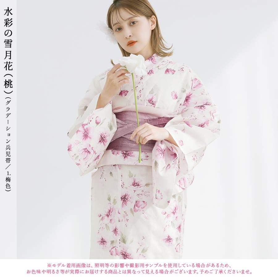 浴衣 セット レディース[品番：SILM0014024]｜Dita（ディータ