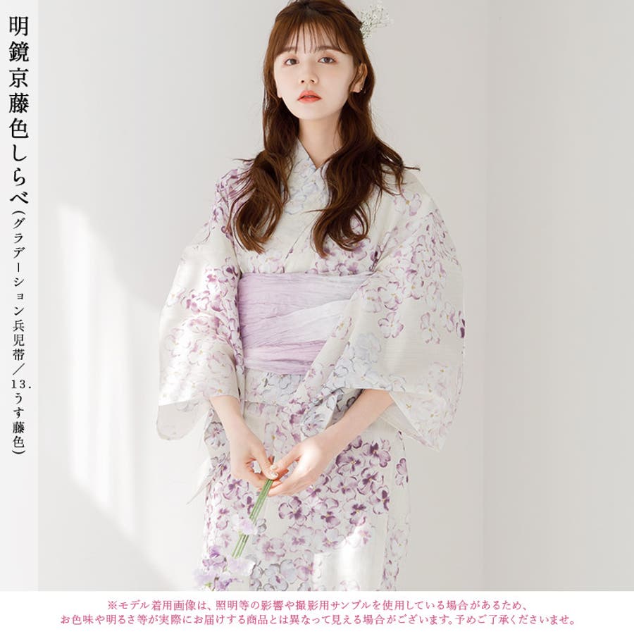 楽天市場】浴衣 5点セット レディース 大人 可愛い 婦人