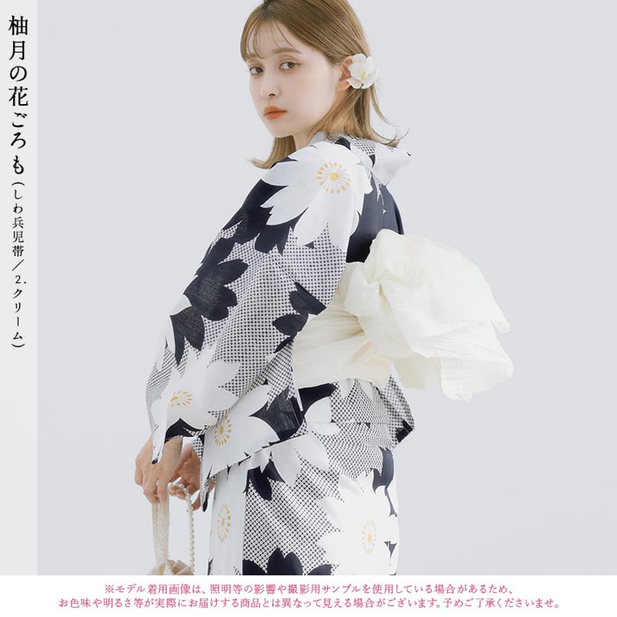 浴衣 セット レディース[品番：SILM0014055]｜Dita（ディータ