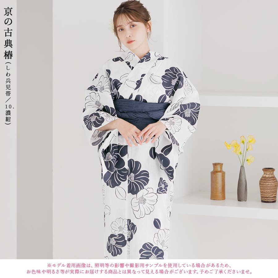 ♡ Dita 浴衣 ♡ 如月の凪椿 グレー 黒 白 花柄 大人 ギャル シック ♡ Dita 浴衣 ♡ 如月の凪椿 グレー 黒 白 花柄 大人 ギャル シック