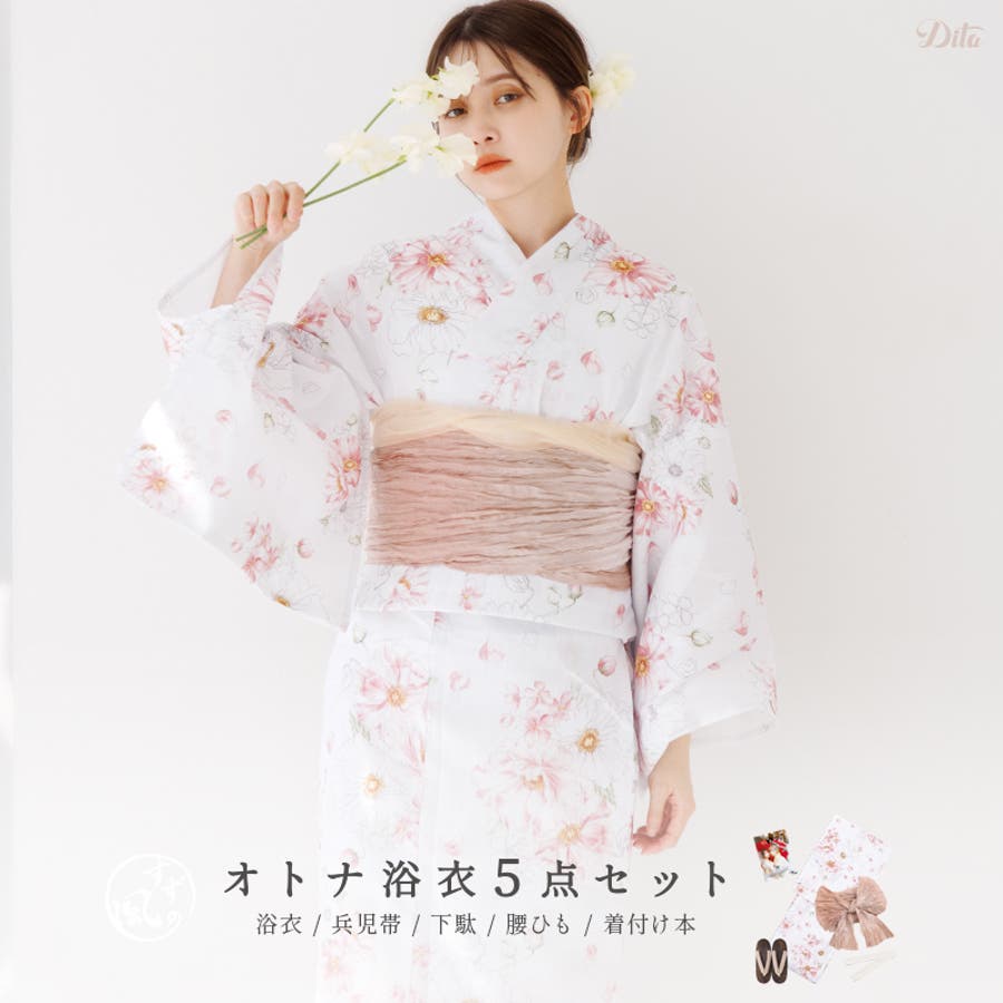 夏色の向日葵しらべ(藍)】Dita オトナ浴衣 完売品 とてつもない