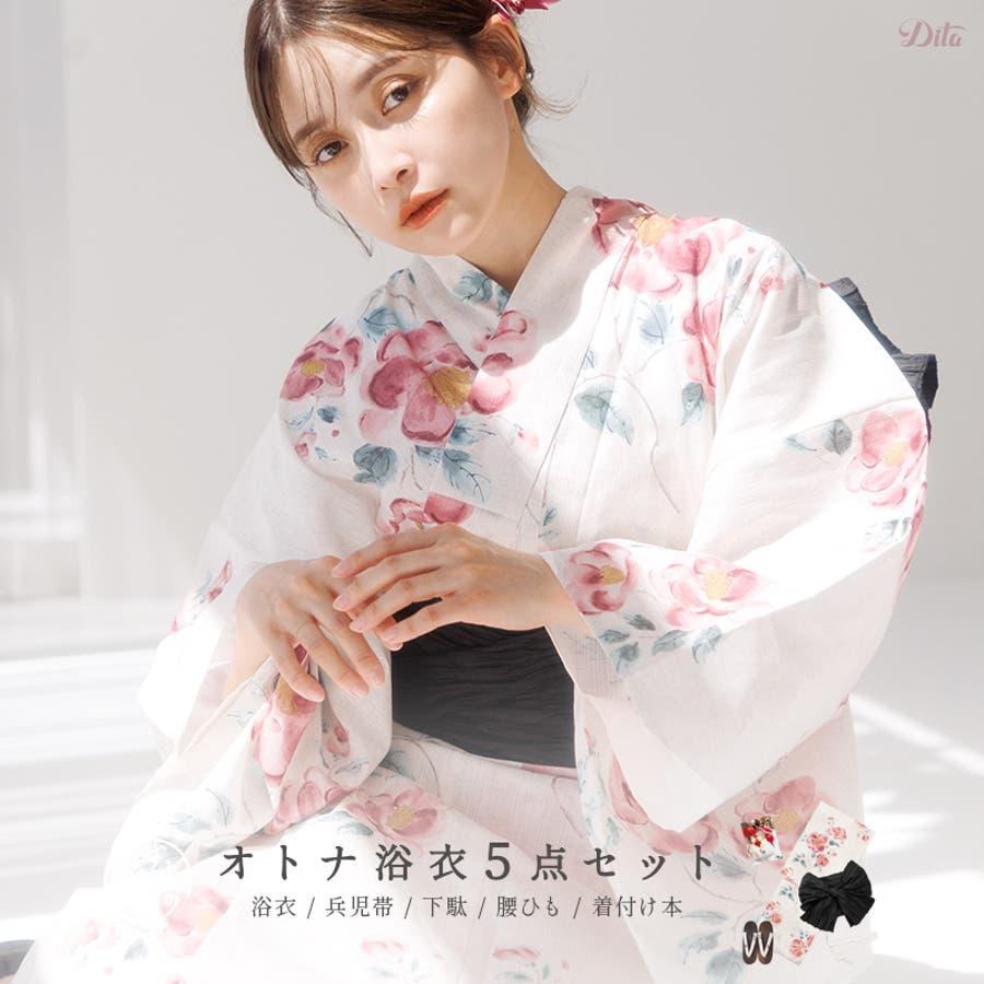 Dita 浴衣 花柄ホワイトレッドブラック