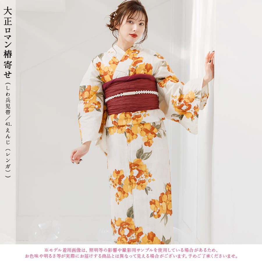 Dita 大正ロマン牡丹寄せ 浴衣 着物・浴衣 - 着物・浴衣