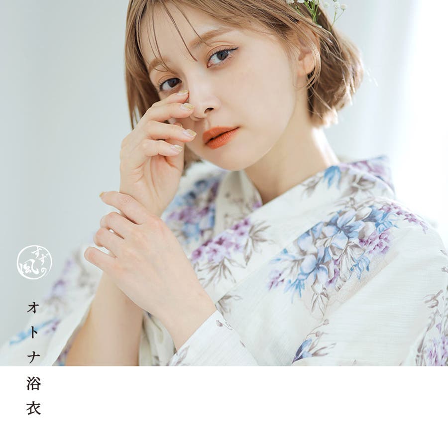 1.涼風の燦々しらべ】浴衣 セット レディース[品番：SILM0010679