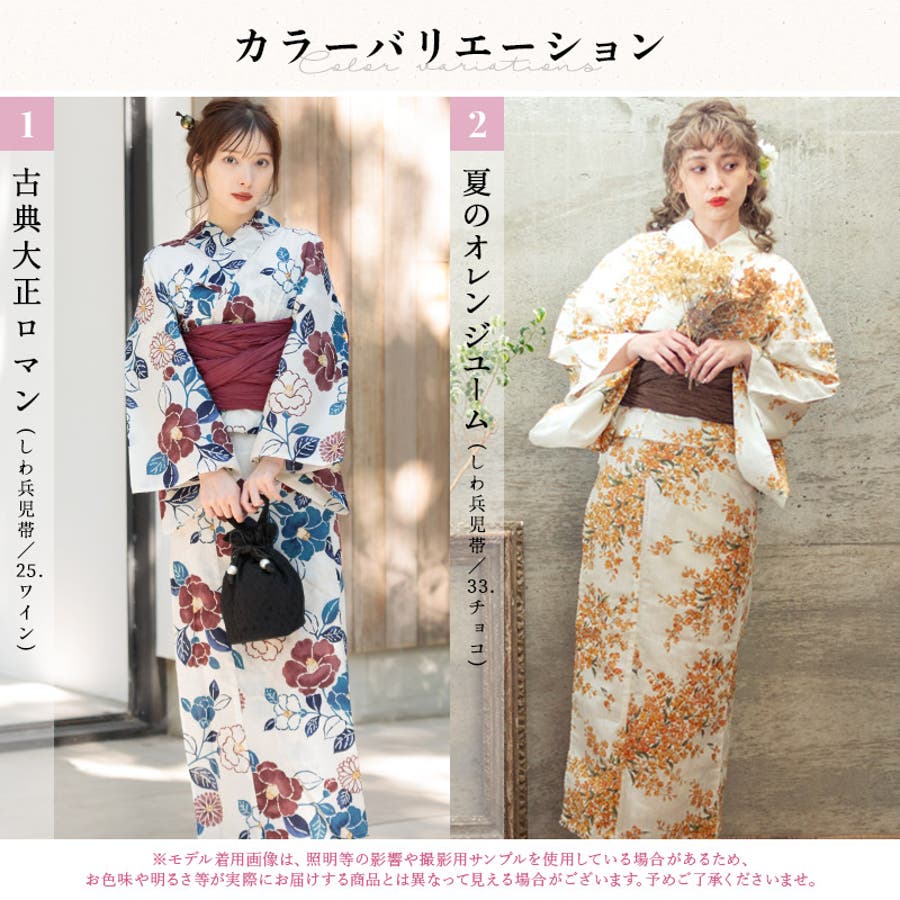 新品】大人気☆Dita（ディータ） 浴衣 夏のオレンジユーム 1人で着られる！ 頭でっかち