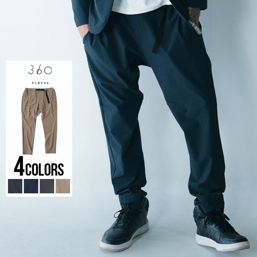 チノパンツ メンズ 360ストレッチナイロンパンツ 品番 Silm Silver Bullet シルバーバレット のメンズ ファッション通販 Shoplist ショップリスト チノパンツ メンズ 360ストレッチナイロンパンツ 品番 Silm Silver Bullet シルバーバレット のメンズ ファッション通販 Shoplist ショップリスト