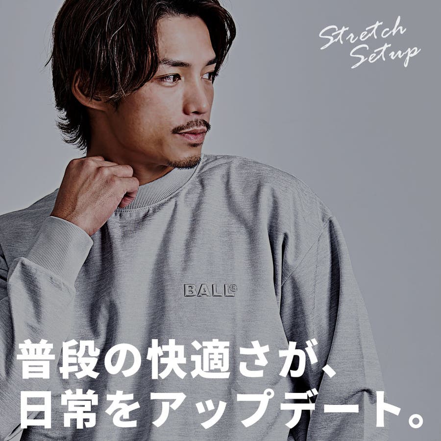 セットアップ メンズ 2点セット[品番：SILM0015532]｜SILVER BULLET