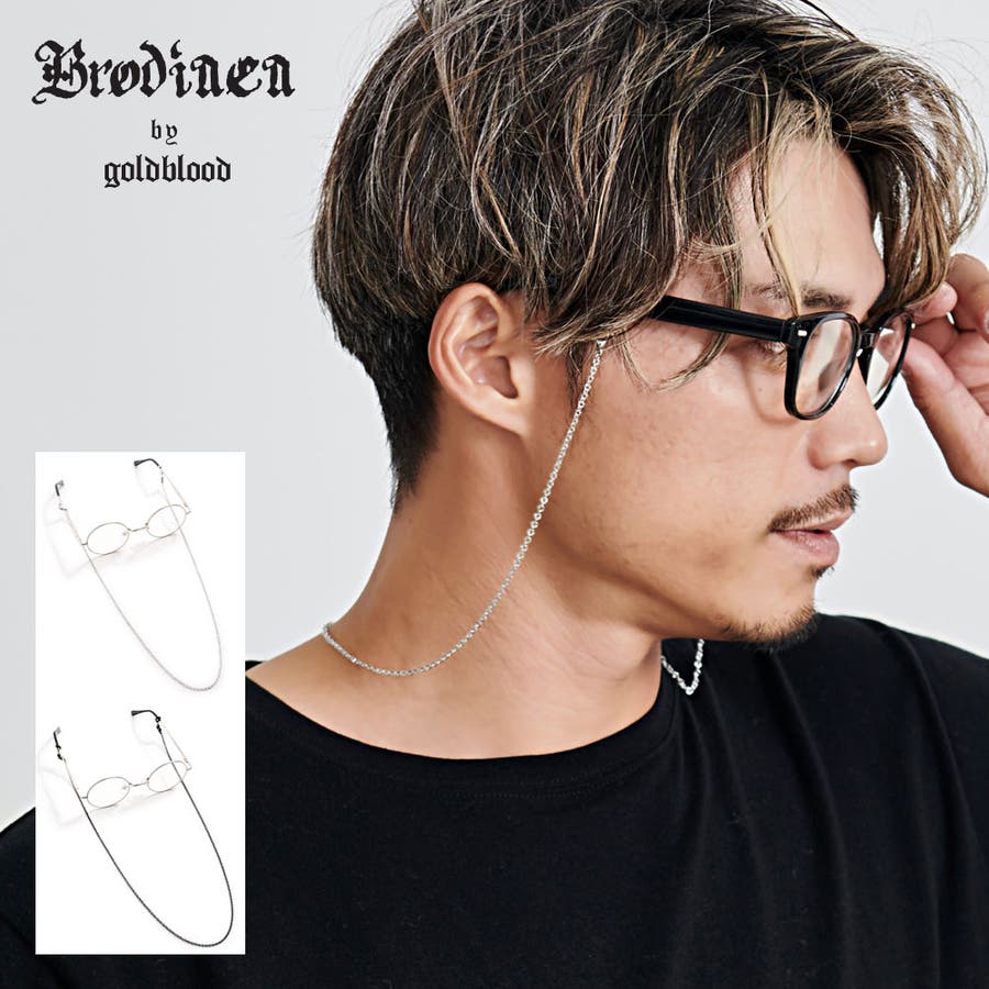 Brodiaea ブローディア メガネチェーン[品番：SILM0014648]｜SILVER