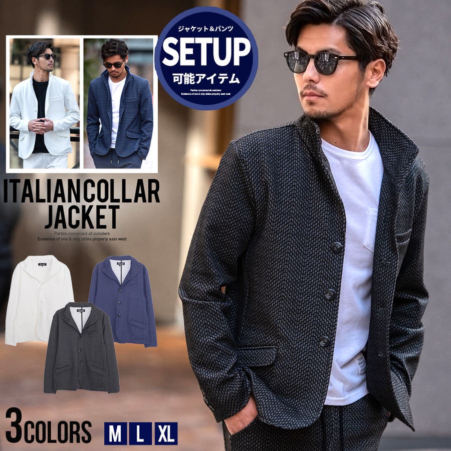 ジャケット メンズ おしゃれ[品番：SILM0014463]｜SILVER BULLET（シルバーバレット ）のメンズファッション通販｜SHOPLIST（ショップリスト）