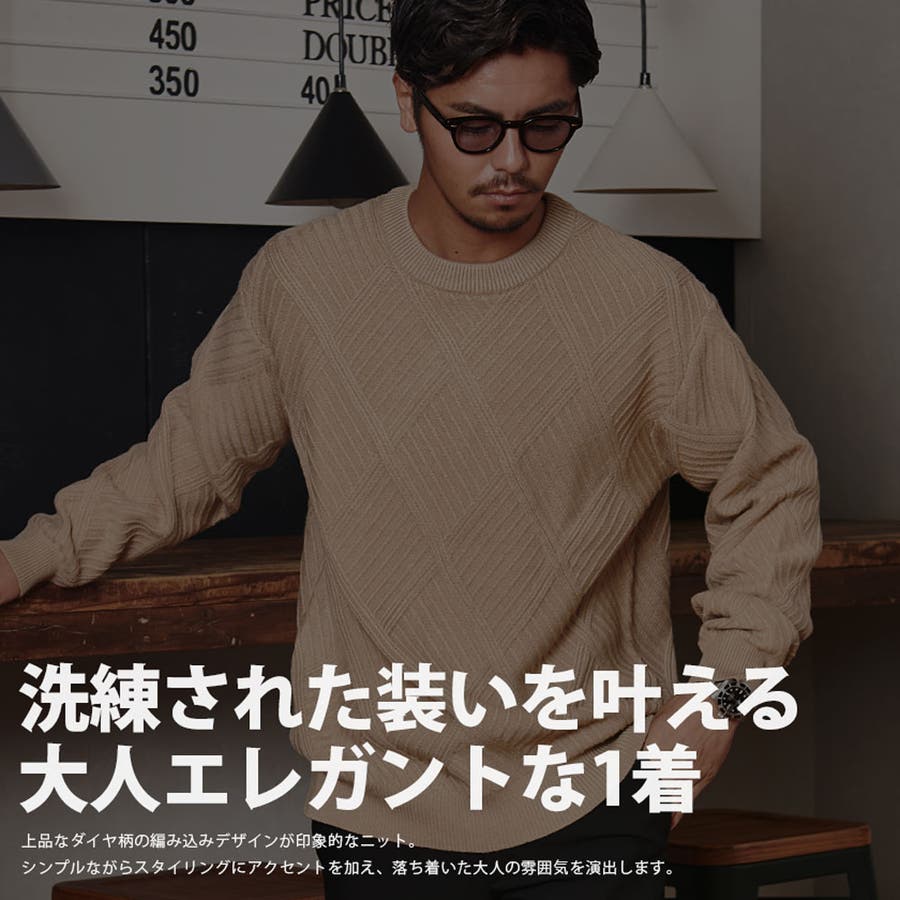 ニット セーター メンズ[品番：SILM0014616]｜SILVER BULLET