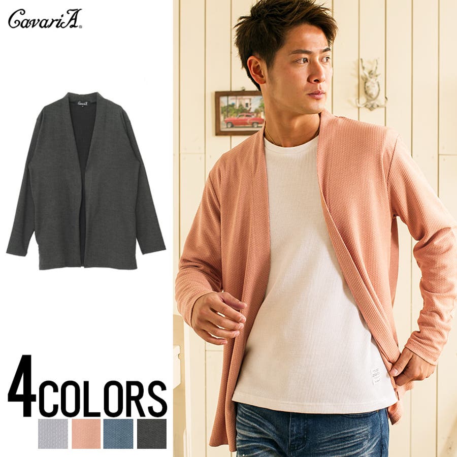 カーディガン メンズ Cavariaストーンウォッシュ加工ノーカラー 品番 Silm Silver Bullet シルバーバレット の メンズファッション通販 Shoplist ショップリスト