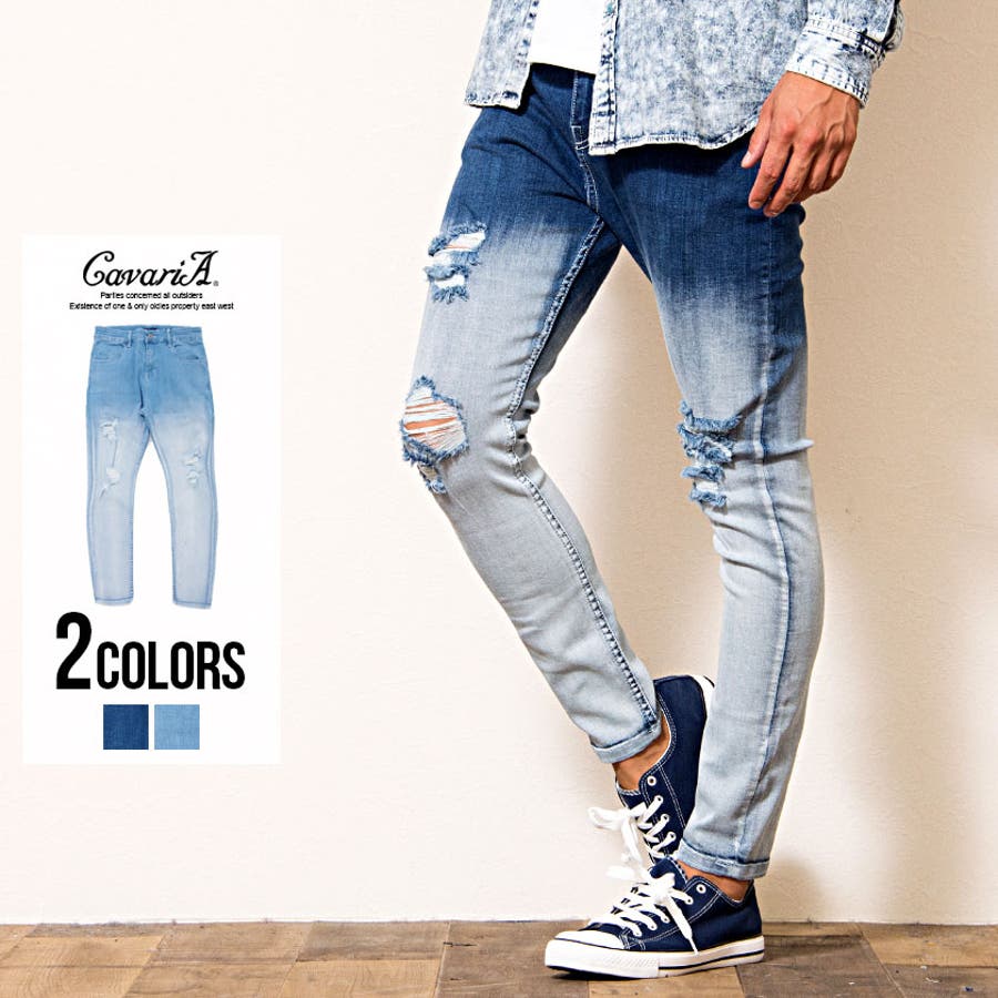 デニムパンツ メンズ CavariA【キャバリア】グラデーションブリーチ 
