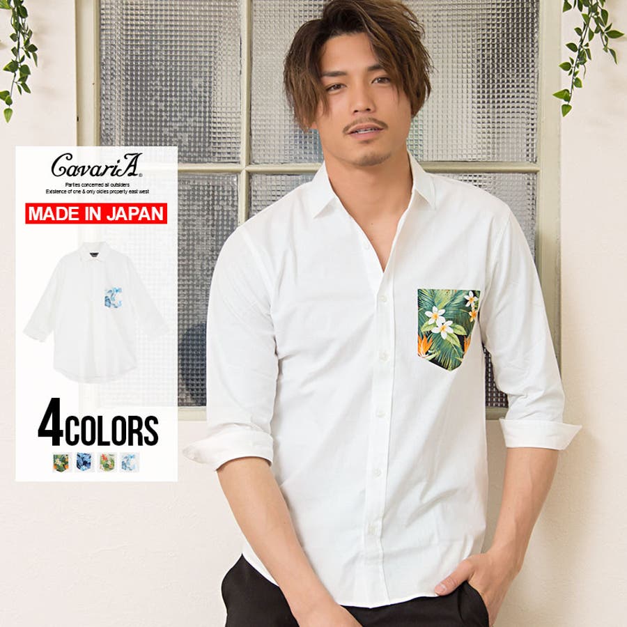 半袖シャツ メンズ 七分cavariaフラワーポケット七分袖シャツ 品番 Silm Silver Bullet シルバーバレット の メンズファッション通販 Shoplist ショップリスト