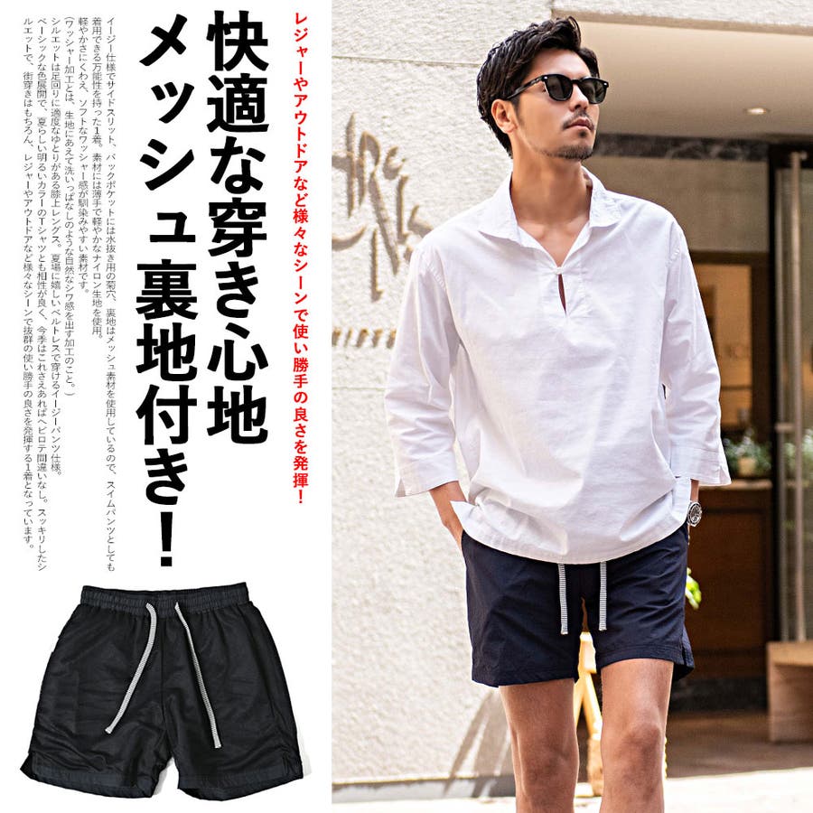 ショートパンツ メンズ ハーフパンツ[品番:SILM0014271 ショートパンツ メンズ ハーフパンツ[品番:SILM0014271