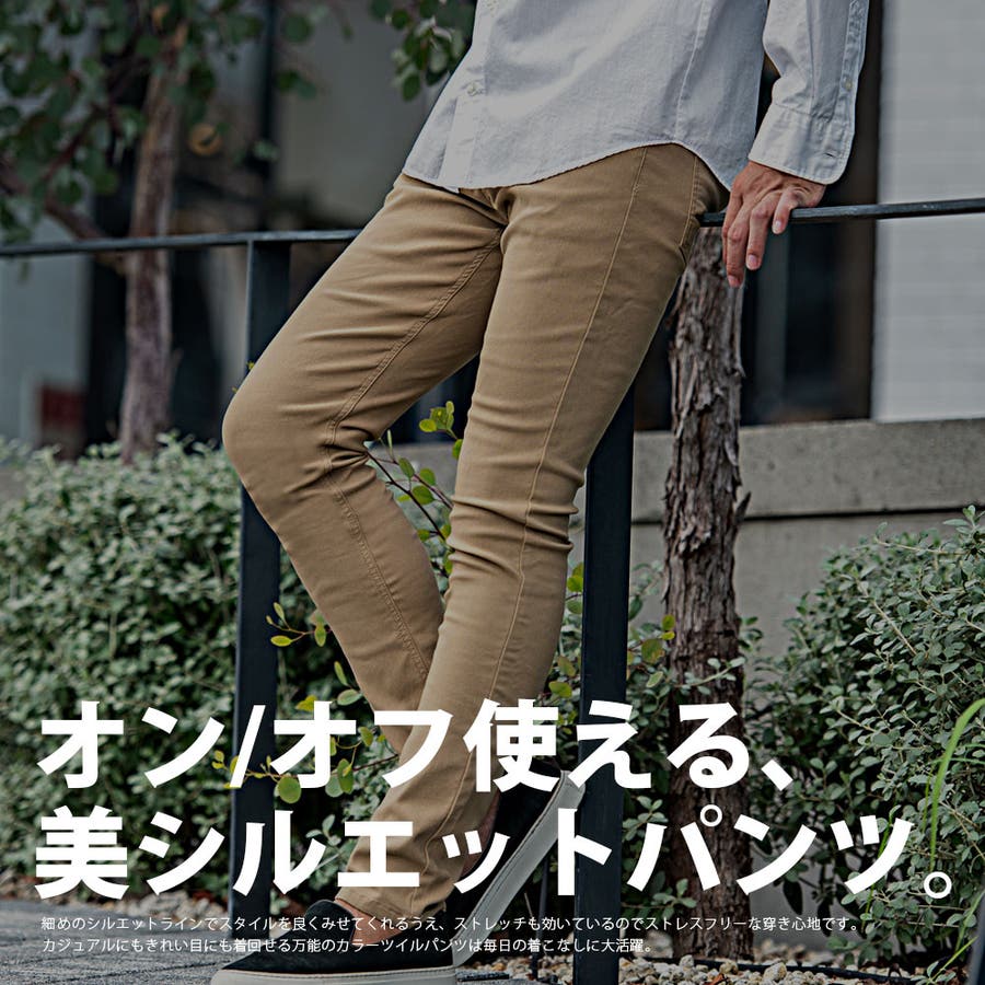 スキニーパンツ メンズ ブランド
