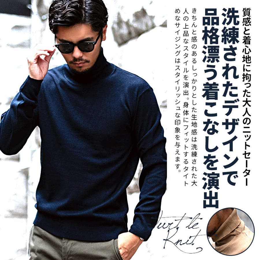 【特別訳あり特価】 ニット メンズ セーター[品番：SILM0014578]｜SILVER BULLET メンズウェア