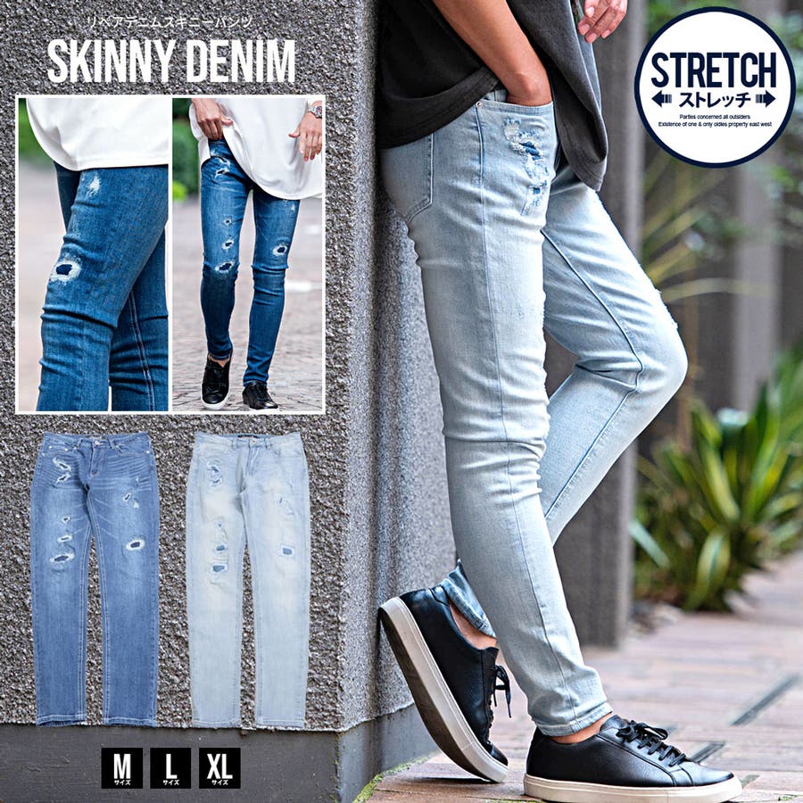 デニムパンツ メンズ ブランド[品番：SILM0014355]｜SILVER