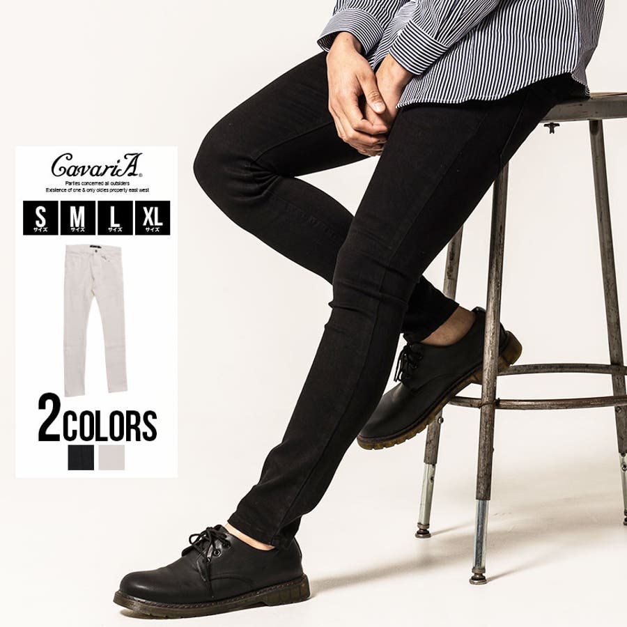 スキニーパンツ メンズ Cavariaスーパースキニーパンツ 品番 Silm000 Silver Bullet シルバーバレット のメンズ ファッション通販 Shoplist ショップリスト