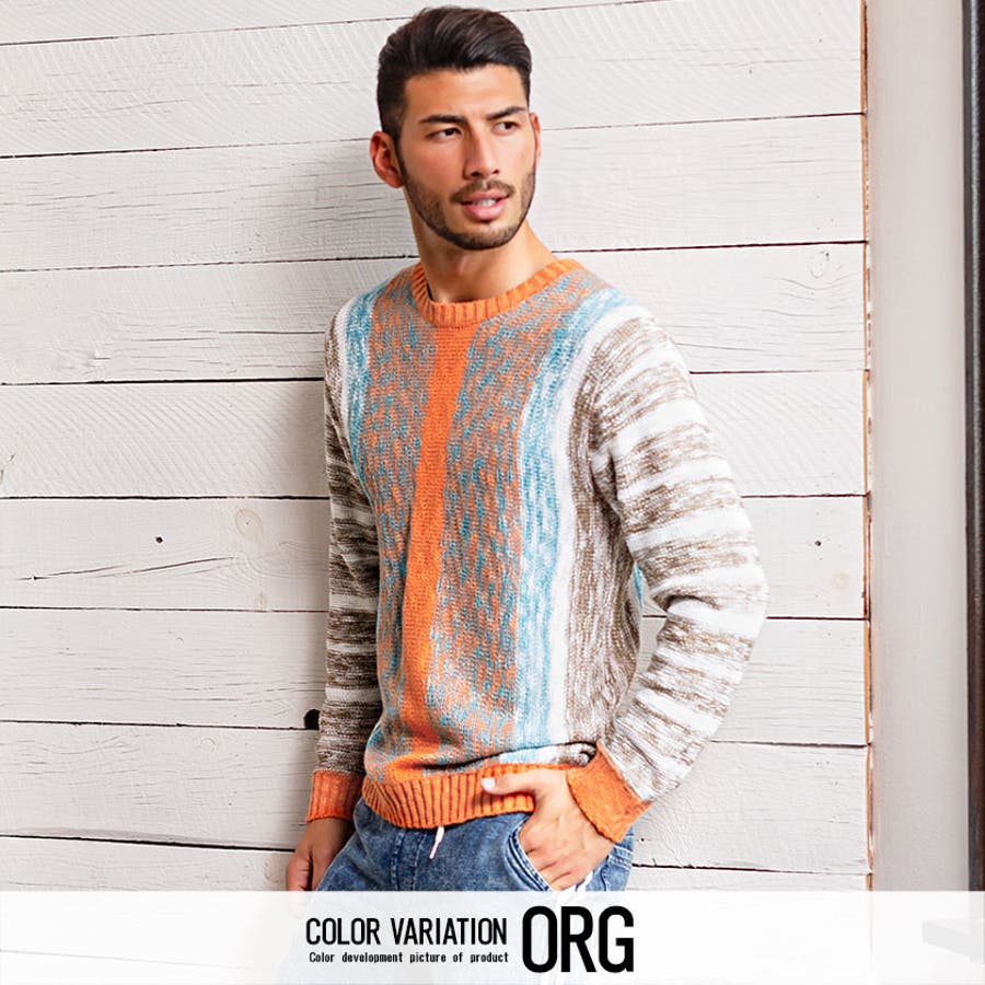 グラデーション ニット セーター 品番 Silm Silver Bullet シルバーバレット のメンズ ファッション通販 Shoplist ショップリスト