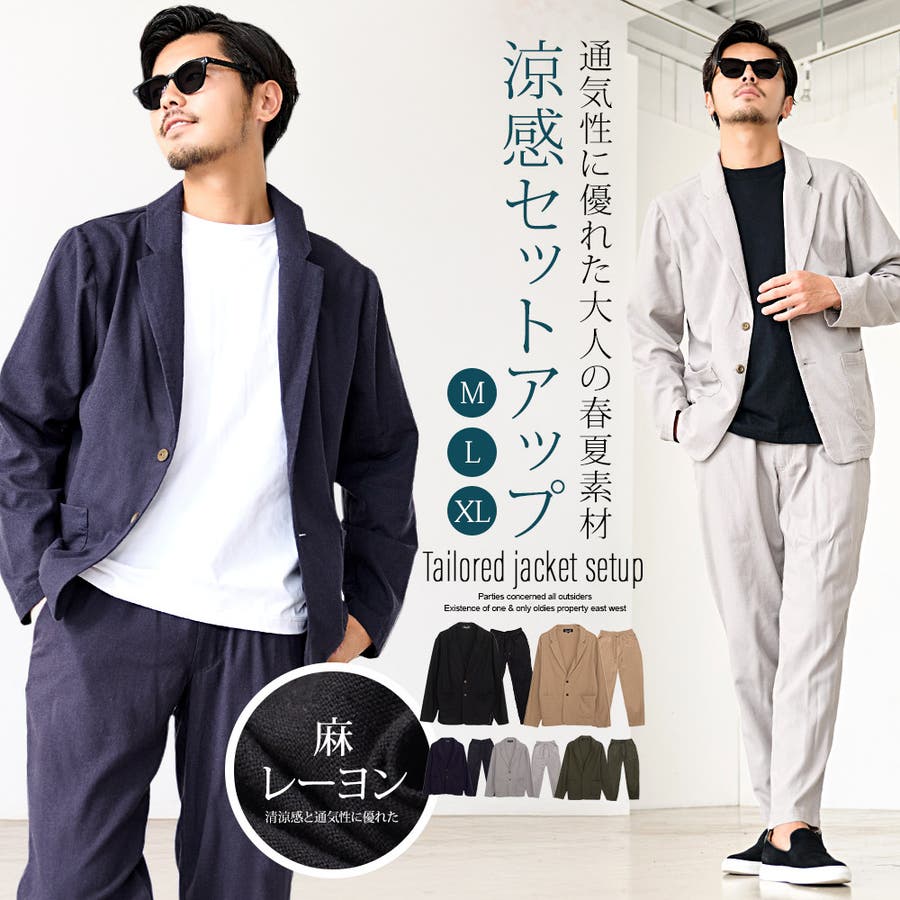 【ＬＬサイズ】バレットクラブ　セットアップ　３点セットになります。 セットアップ メンズ 上下セット[品番：SILM0015033]｜SILVER BULLET