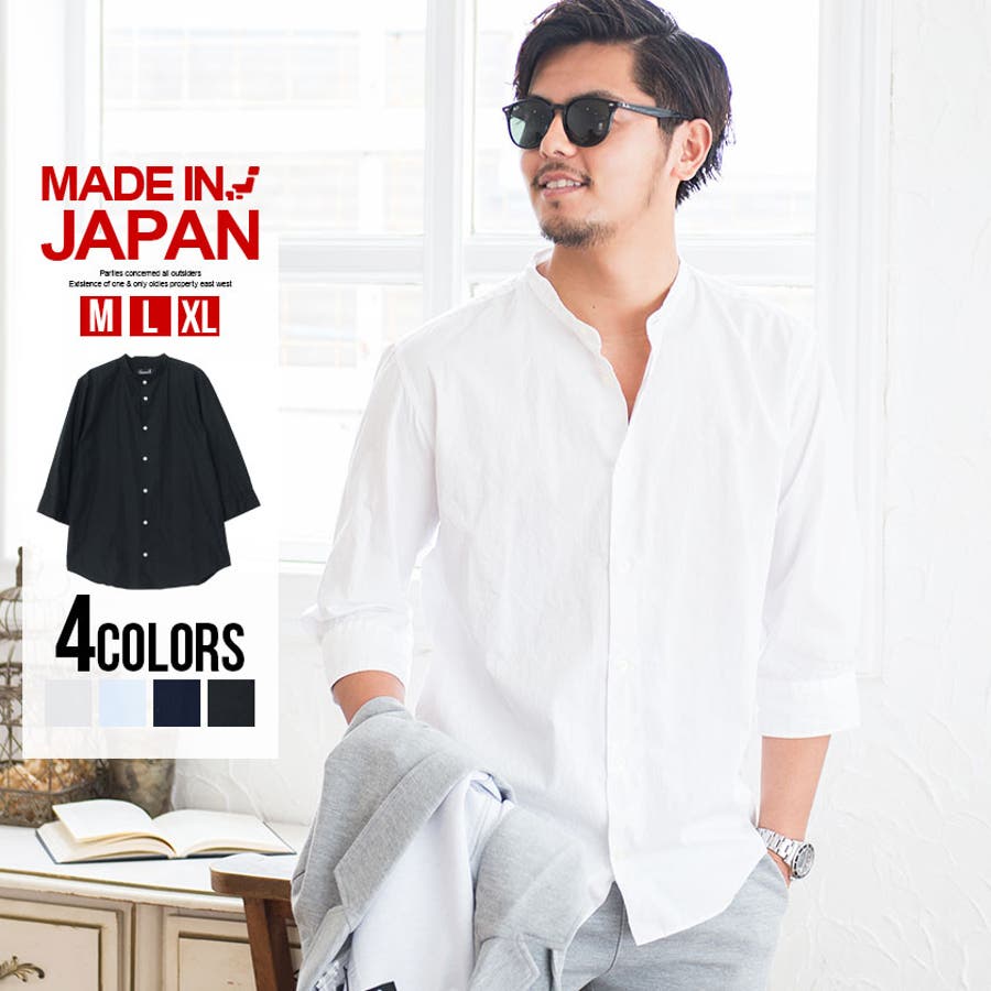 7分袖シャツ メンズ 国産 品番 Silm Silver Bullet シルバーバレット のメンズ ファッション通販 Shoplist ショップリスト