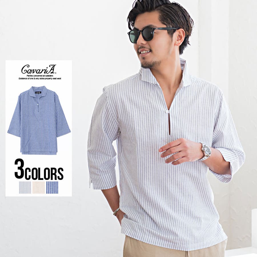 7分袖シャツ メンズ Cavaria綿麻ストライプカプリ7分袖シャツ 品番 Silm Silver Bullet シルバーバレット の メンズファッション通販 Shoplist ショップリスト 7分袖シャツ メンズ Cavaria綿麻ストライプカプリ7分袖シャツ 品番 Silm Silver Bullet シルバーバレット の メンズファッション通販 Shoplist ショップリスト