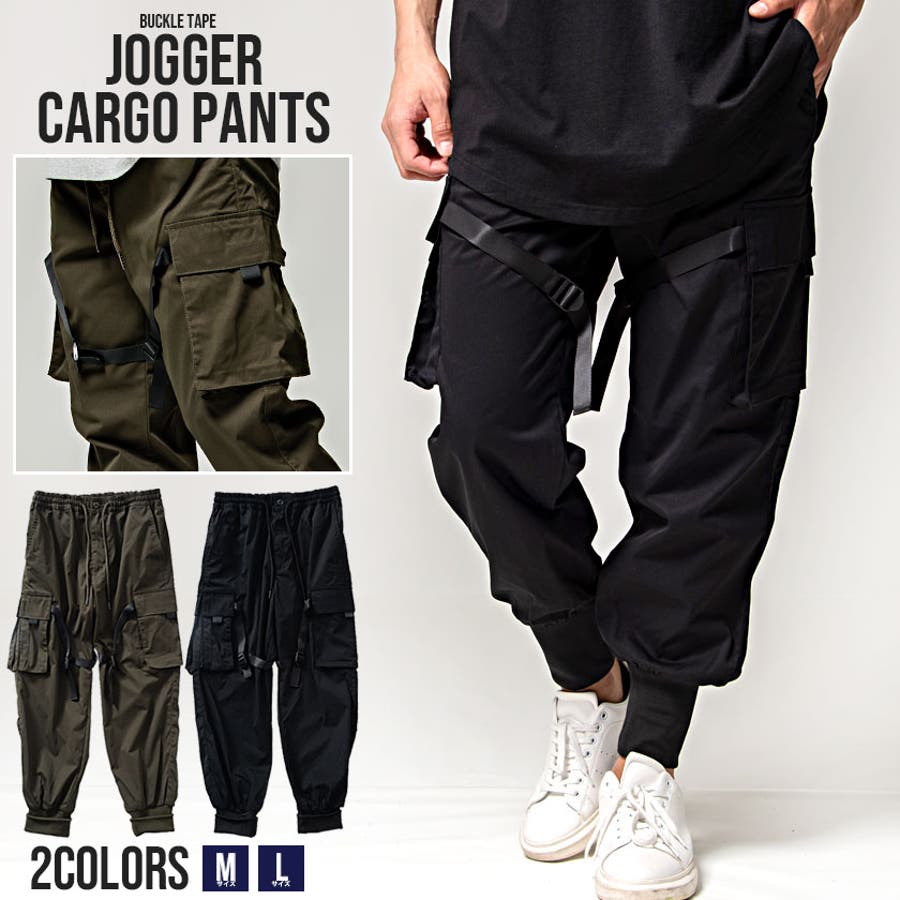 カーゴパンツ メンズ ジョガーパンツ[品番：SILM0010792]｜SILVER  BULLET（シルバーバレット）のメンズファッション通販｜SHOPLIST（ショップリスト）