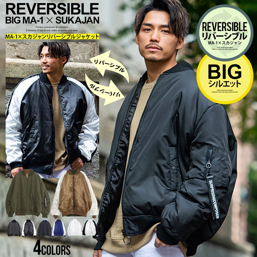 SILVER BULLET｜CavariA シームレスMA-1ダウン | Rakuten