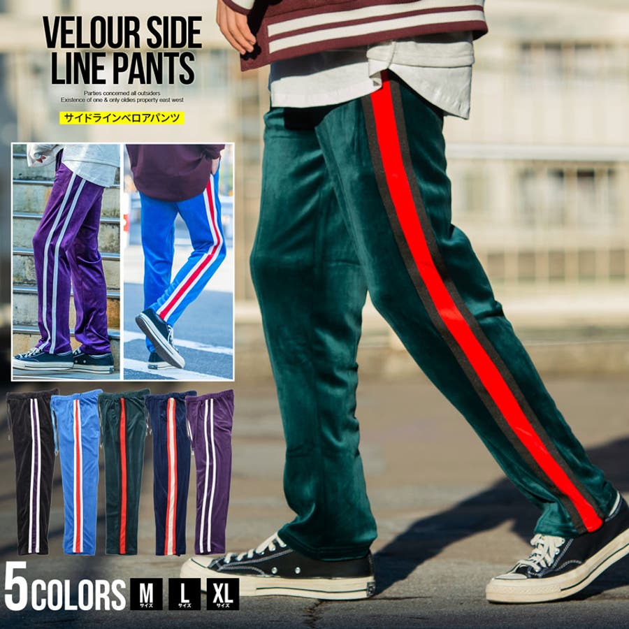 ラインパンツ メンズ ベロアパンツ[品番：SILM0011495]｜SILVER