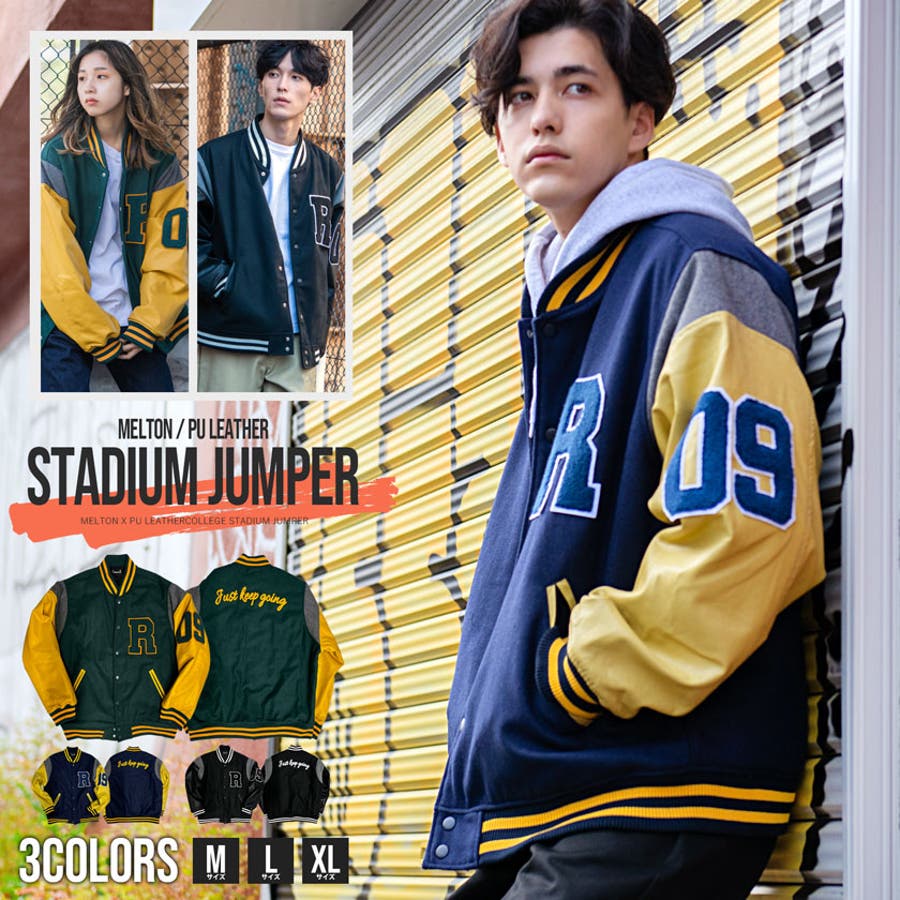 スタジャン メンズ スタジアムジャケット[品番：SILM0011475]｜SILVER