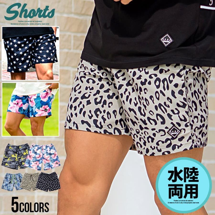 セール】MW STANDARD SHORTS /クイックシルバーサイドロゴ