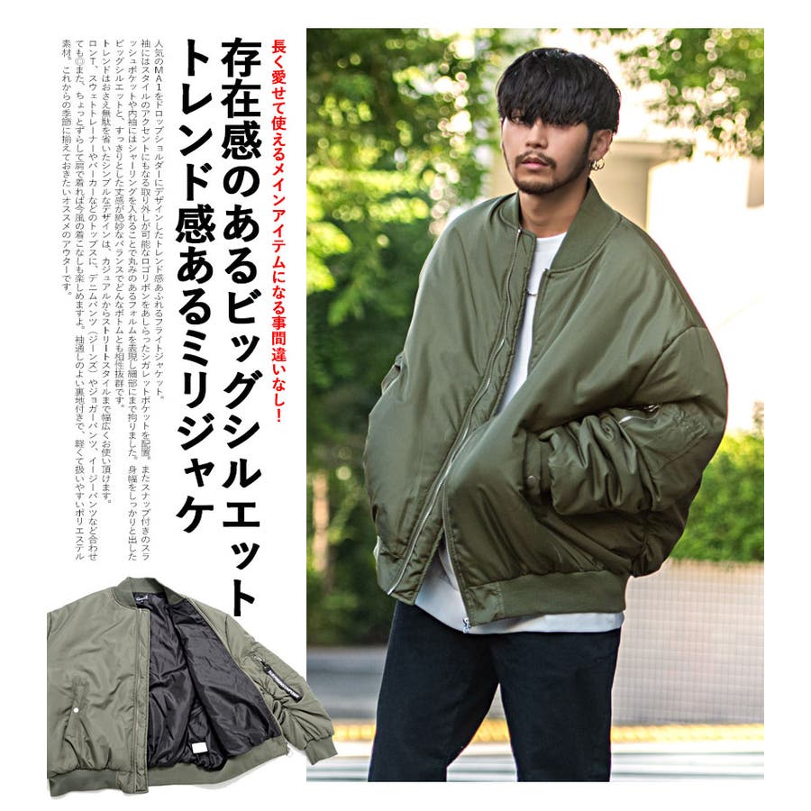 MA 1 アウター[品番：SILM0012238]｜SILVER BULLET（シルバー