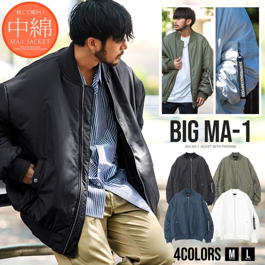 MA-1 メンズ ジャケット アウター フライトジャケット 春 春服