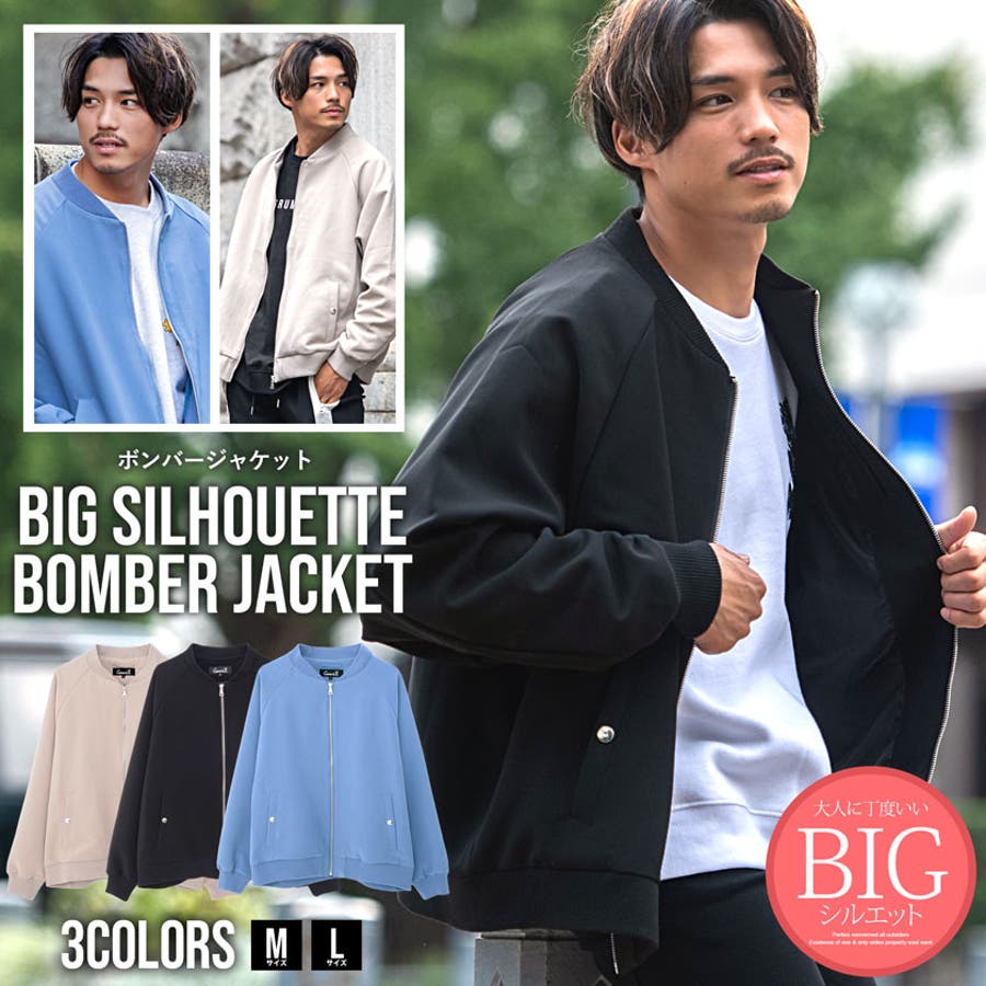 ボンバージャケット MA 1[品番：SILM0012256]｜SILVER BULLET