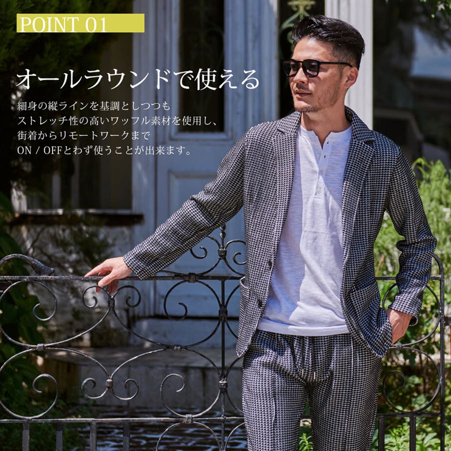 セットアップ メンズ ブランド[品番：SILM0012334]｜SILVER BULLET