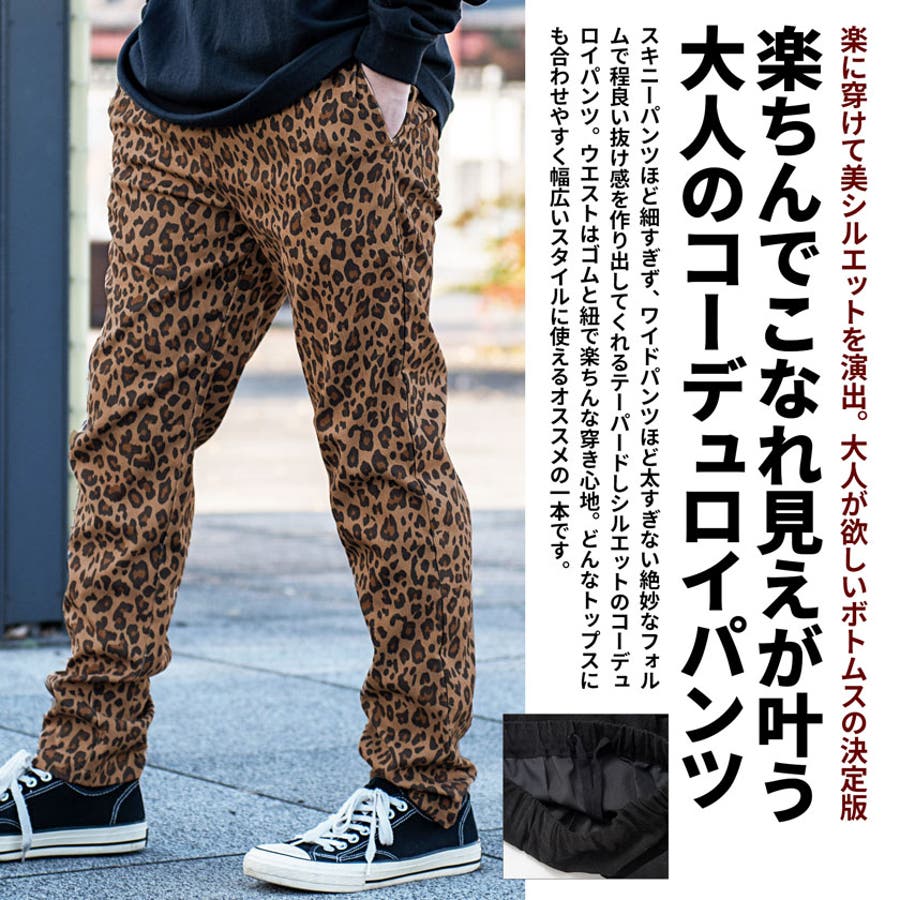 素晴らしい品質 cak22-05_a.jpg パンツ