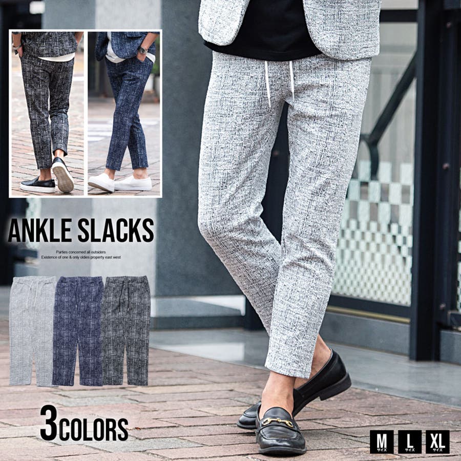 メンズ パンツ 【ルルレモン公式｜lululemon Japan】 - 軽量