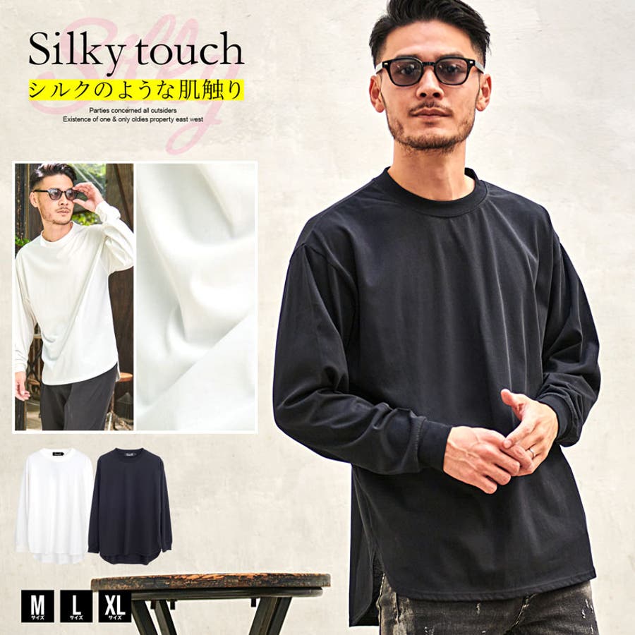 ロンT メンズ 長袖Tシャツ[品番：SILM0013452]｜SILVER BULLET