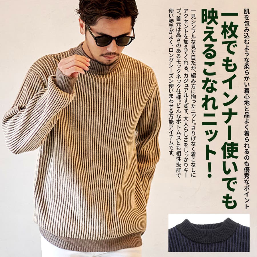 ニット メンズ セーター[品番：SILM0013575]｜SILVER BULLET