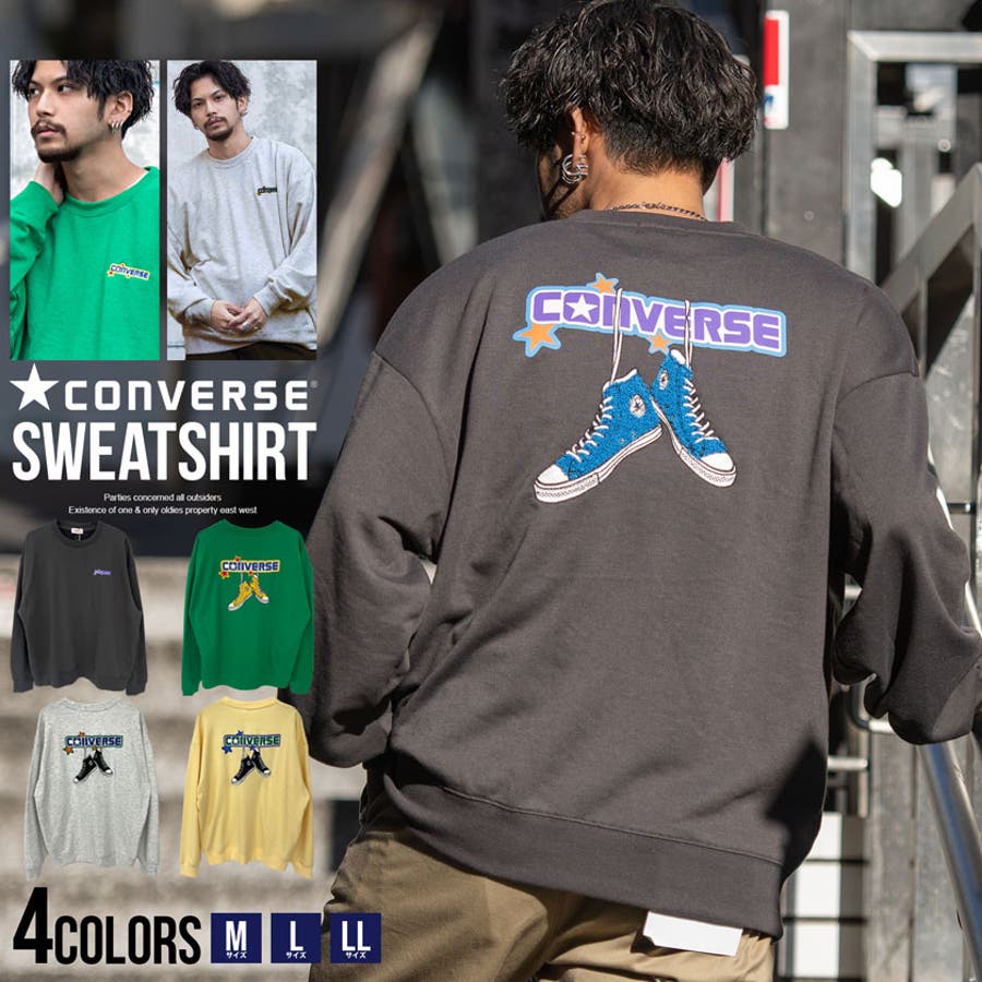 CONVERSE コンバース トレーナー[品番：SILM0012654]｜SILVER BULLET