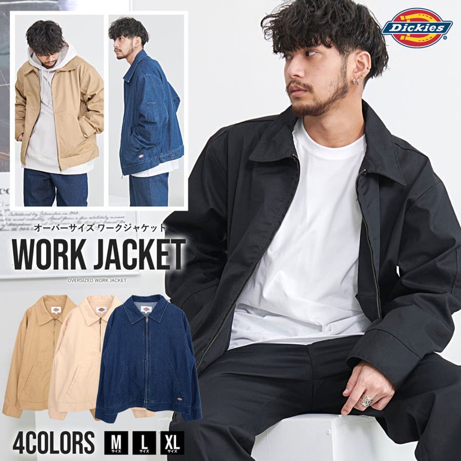 プレーン ジャケット |ディッキーズ（Dickies）公式オンライン