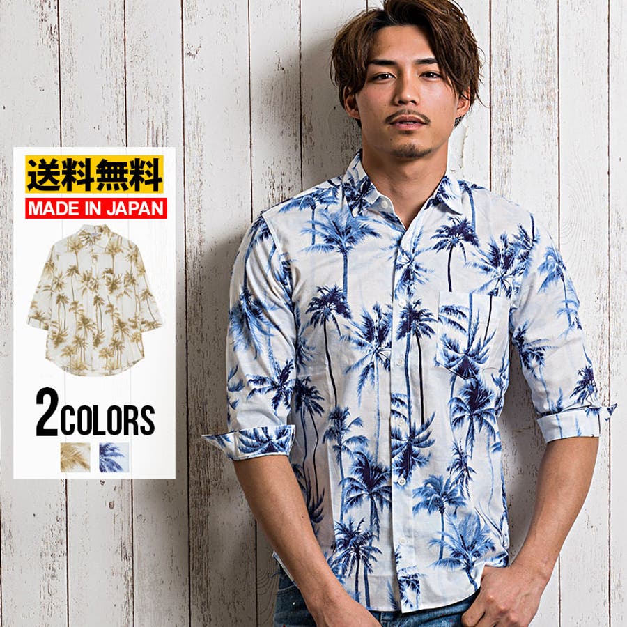 七分袖 シャツ メンズ 品番 Silm Silver Bullet シルバーバレット のメンズ ファッション通販 Shoplist ショップリスト 七分袖 シャツ メンズ 品番 Silm Silver Bullet シルバーバレット のメンズ ファッション通販 Shoplist ショップリスト