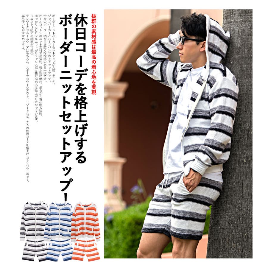 パーカー ショートパンツ セットアップ[品番：SILM0012110]｜SILVER