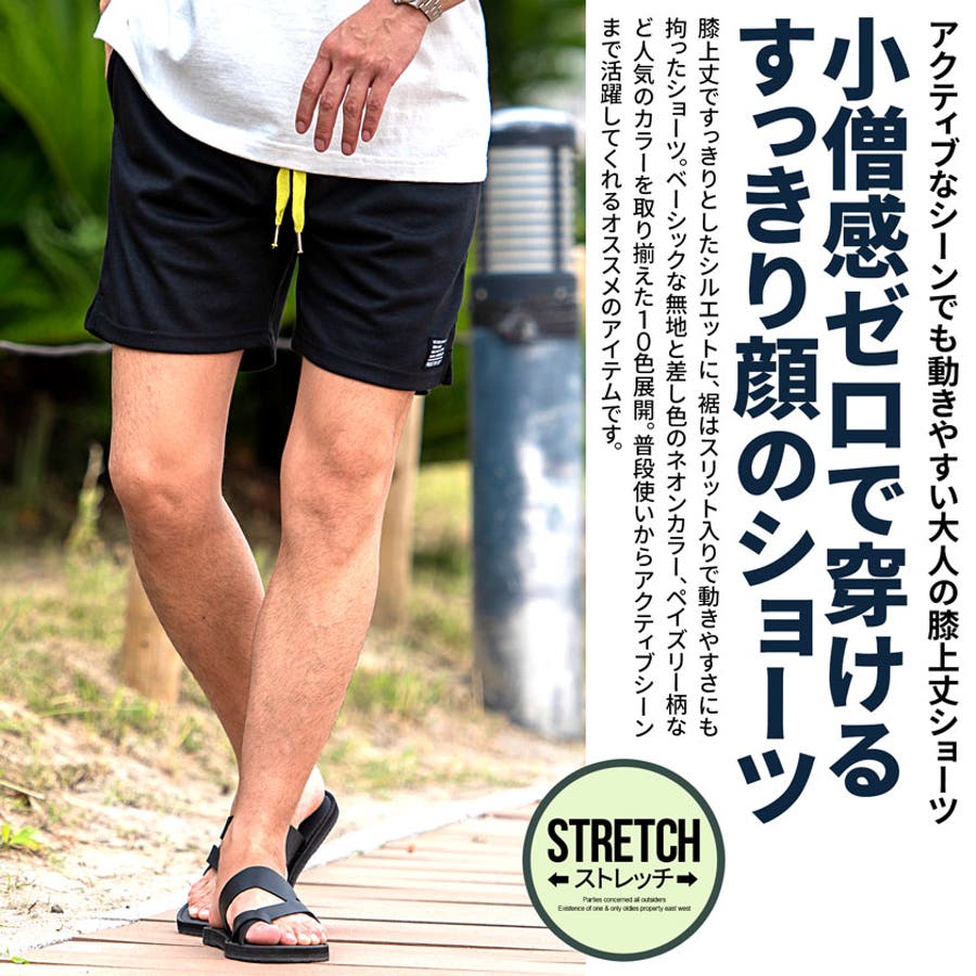 ハーフパンツ メンズ おしゃれ[品番：SILM0013272]｜SILVER