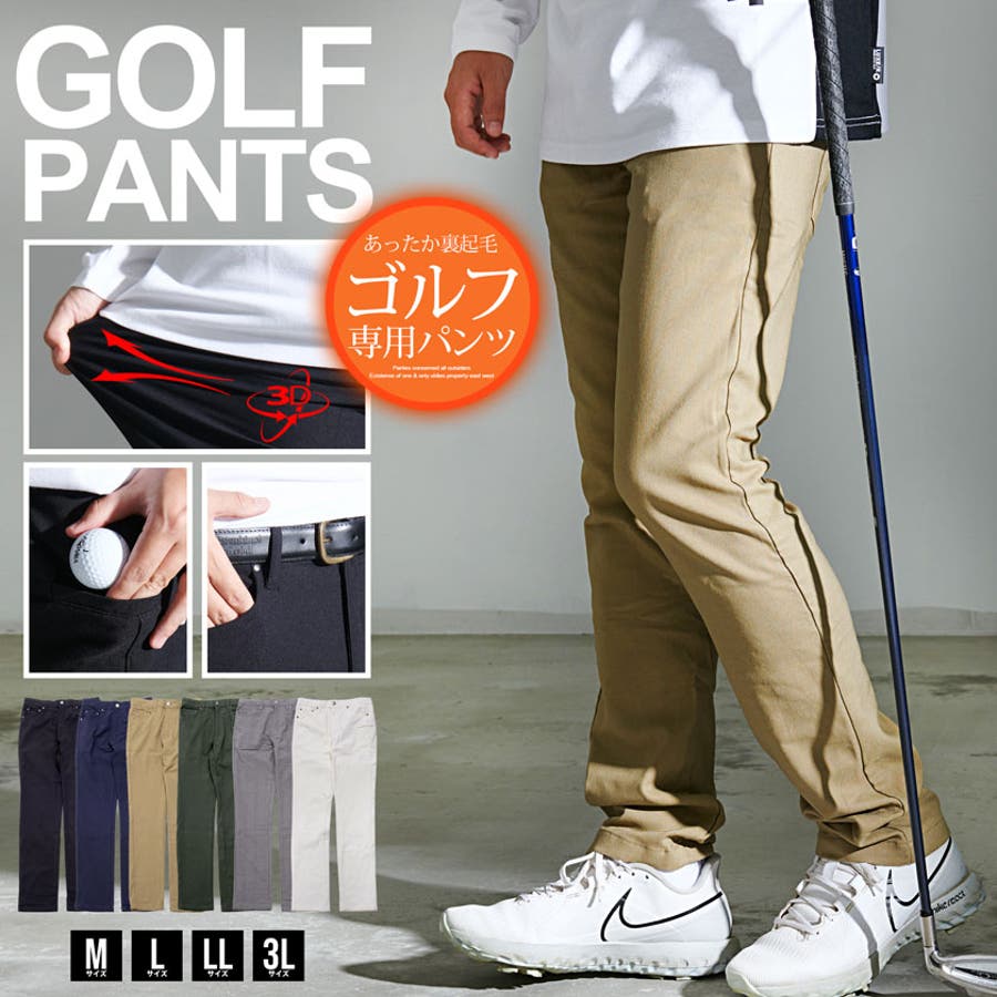 男性に人気！ ゴルフパンツ ストレッチ[品番：SILM0013491]｜SILVER メンズ メンズウェア