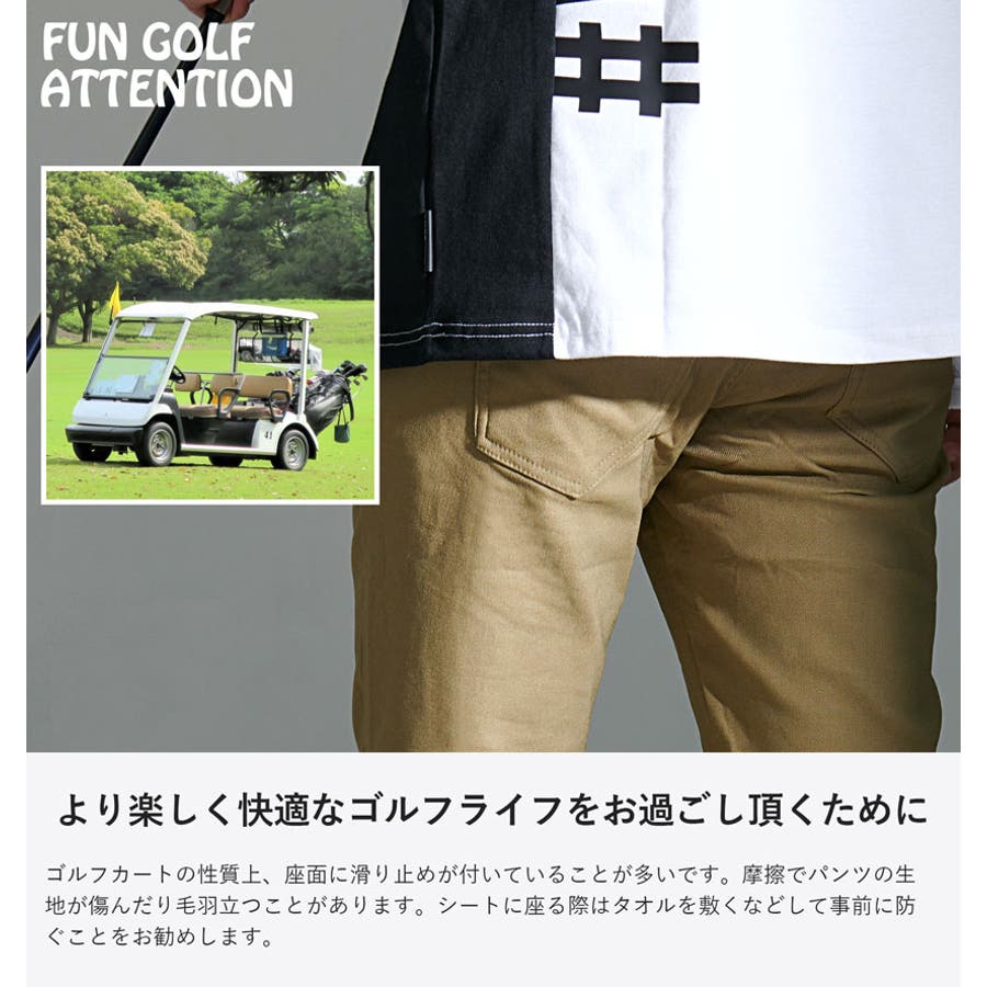 ゴルフパンツ メンズ ストレッチ[品番：SILM0013491]｜SILVER BULLET