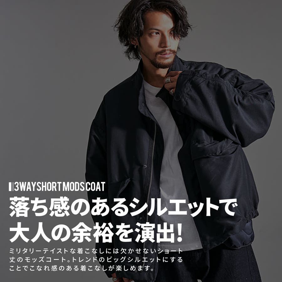 モッズコート メンズ インナージャケット付き[品番:SILM0013898 モッズコート メンズ インナージャケット付き[品番:SILM0013898