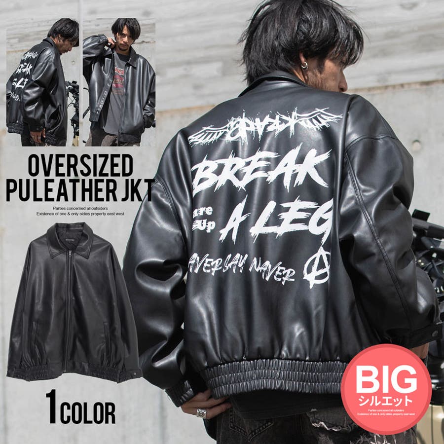 売れ筋・人気アイテム 商品 special! 11562 JORDAN ラムレザー（シープ レザージャケット ジャケット・アウター
